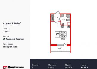 Квартира на продажу студия, 25.1 м2, Санкт-Петербург, 1-й Предпортовый проезд, 1, 1-й Предпортовый проезд