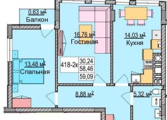 Двухкомнатная квартира на продажу, 60.6 м2, Калининградская область, улица Гагарина, 87