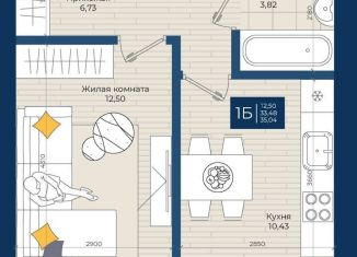 Продается однокомнатная квартира, 35.6 м2, село Осиново