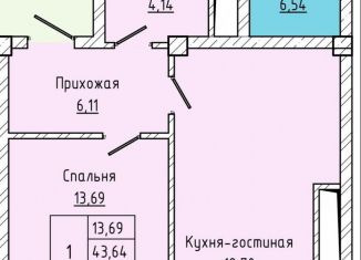 Однокомнатная квартира на продажу, 43.6 м2, Нальчик, улица Площадь Коммунаров, 12, район Центр