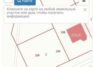 Земельный участок на продажу, 10 сот., Гулькевичи, Гранитная улица, 2