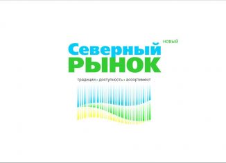 Складское помещение в аренду, 18 м2, Ижевск, улица 9 Января, 223