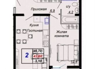 Продается 2-ком. квартира, 46.7 м2, посёлок городского типа Дагомыс