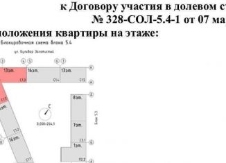 Продам 2-комнатную квартиру, 52.1 м2, Екатеринбург, метро Ботаническая