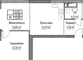 Продам двухкомнатную квартиру, 51 м2, Москва, метро Петровско-Разумовская