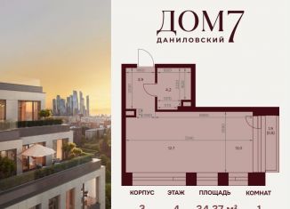 Продам 1-ком. квартиру, 34.4 м2, Москва, улица Серпуховский Вал, 7с2, улица Серпуховский Вал