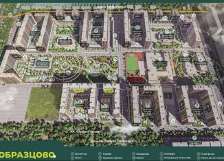 Продается двухкомнатная квартира, 59.8 м2, Краснодар