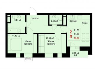 2-ком. квартира на продажу, 55 м2, Татарстан