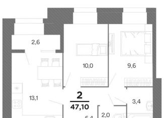 Продажа 2-ком. квартиры, 45.8 м2, Рязанская область