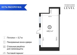 Продажа помещения свободного назначения, 48 м2, Дербент, улица Содружества, 4