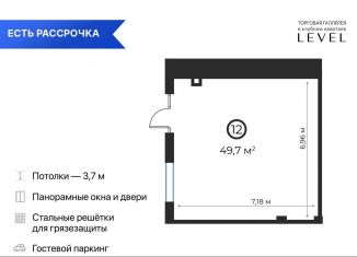 Продажа помещения свободного назначения, 49.7 м2, Дербент, улица Содружества, 4