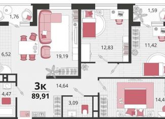 Продажа трехкомнатной квартиры, 83 м2, посёлок Знаменский