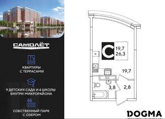 Продается квартира студия, 26.3 м2, Краснодарский край