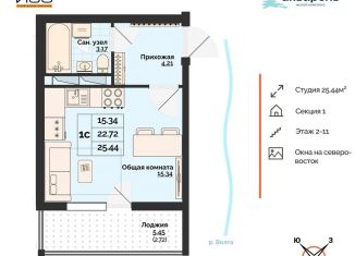 Продается квартира студия, 25.4 м2, Ульяновск, Заволжский район, проспект Врача Сурова, 1А