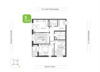 Продажа 3-ком. квартиры, 72.4 м2, Владивосток, 3-я Поселковая улица, 16/3