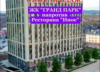 Продам однокомнатную квартиру, 42 м2, Нальчик, улица Атажукина, 10Б