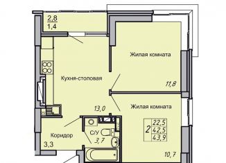 Продается 2-ком. квартира, 43.9 м2, Волгоград, Кировский район