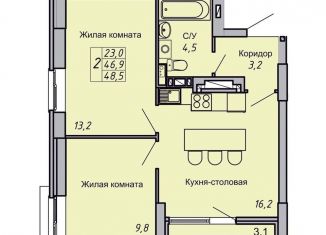 2-ком. квартира на продажу, 48.5 м2, Волгоград