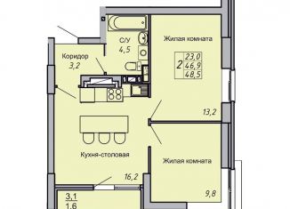 2-комнатная квартира на продажу, 48.5 м2, Волгоград