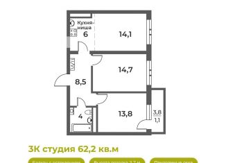 Продается 3-ком. квартира, 62.2 м2, Кемеровская область, Уфимская улица, 4