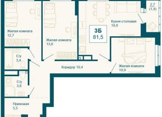 3-комнатная квартира на продажу, 81.5 м2, Екатеринбург, метро Ботаническая, улица 8 Марта, 197