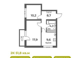 Продам 2-комнатную квартиру, 51.8 м2, Новокузнецк, Уфимская улица, 4