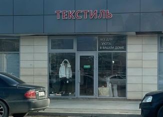 Торговая площадь на продажу, 36 м2, Махачкала, улица Гаджимагомедова, 7, Ленинский район