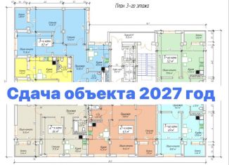 Продается 2-ком. квартира, 68 м2, Махачкала, Хушетское шоссе, 5, Ленинский район