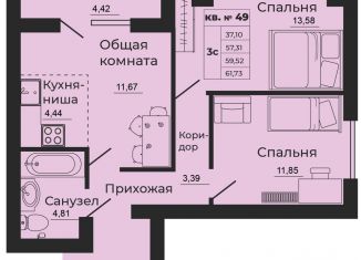 Продается 3-комнатная квартира, 61.7 м2, Ростовская область, улица 1-й Пятилетки, 2А