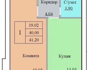 Продажа 1-комнатной квартиры, 41.2 м2, Ярославль