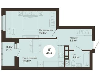 Продам 1-ком. квартиру, 46.4 м2, Екатеринбург, ЖК Южный сад