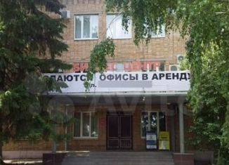 Сдается в аренду офис, 16.3 м2, Отрадный, Советская улица, 36