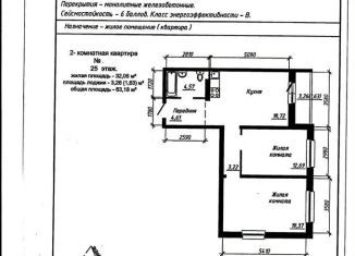 Продажа 2-ком. квартиры, 63.7 м2, Новосибирск, улица Ошанина, 5, метро Речной вокзал