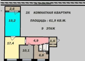 Продажа 3-комнатной квартиры, 61.9 м2, Санкт-Петербург, Пражская улица, 20, Фрунзенский район