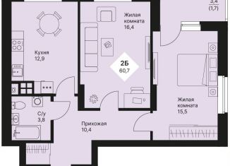 Продается 2-ком. квартира, 60.7 м2, Екатеринбург