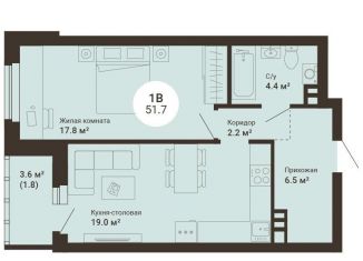 Продается однокомнатная квартира, 51.7 м2, Екатеринбург, Чкаловский район