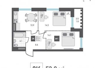 Продам 2-ком. квартиру, 53.8 м2, Зеленоград