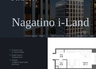 Продам квартиру студию, 28.4 м2, Москва, ЖК Нагатино Ай-Ленд, жилой комплекс Нагатино Ай-Ленд, к1