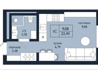 Продам квартиру студию, 22.4 м2, Уфа