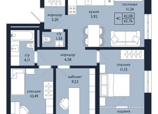 Продается 3-комнатная квартира, 62.8 м2, Уфа, Советский район