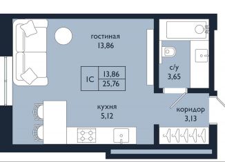 Квартира на продажу студия, 25.8 м2, Уфа, Советский район