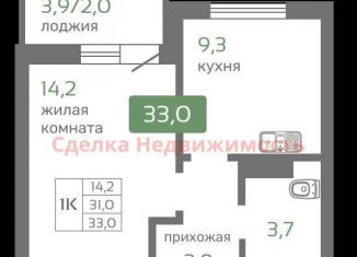 Продажа однокомнатной квартиры, 33 м2, Красноярск, Норильская улица, с2