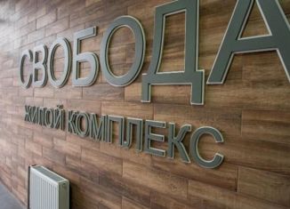 Продаю двухкомнатную квартиру, 63.7 м2, Краснодар, Домбайская улица, 57к9