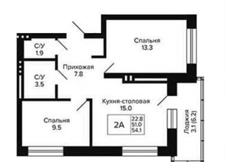 Продаю 2-комнатную квартиру, 54.1 м2, Новосибирск, Кировский район