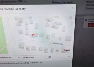 Продажа земельного участка, 3 сот., поселок Шуберское, Берёзовая улица, 5