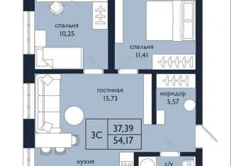 3-ком. квартира на продажу, 54.2 м2, Уфа