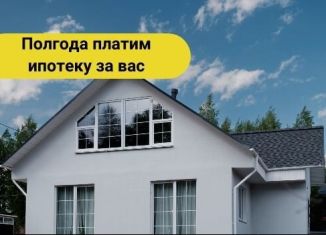 Коттедж на продажу, 150 м2, посёлок Красное Поле, Лазурная улица