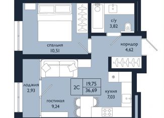 Продаю 2-ком. квартиру, 36.7 м2, Уфа