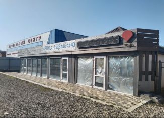 Сдам помещение свободного назначения, 120 м2, поселок городского типа Афипский, Шоссейная улица, 27А