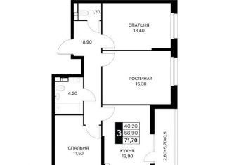 Продаю 3-ком. квартиру, 71.9 м2, Ростов-на-Дону, Пролетарский район, улица Вересаева, 101/1с2